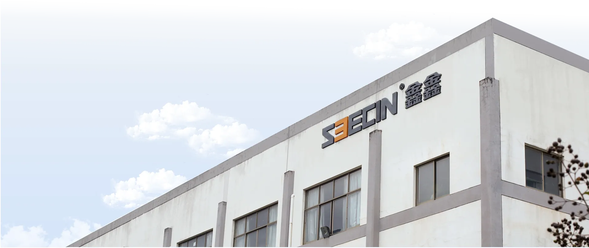 ZHEJIANG SEECIN HOUSEWARES CORP. ZHEJIANG SEECIN HOUSEWARES CORP.